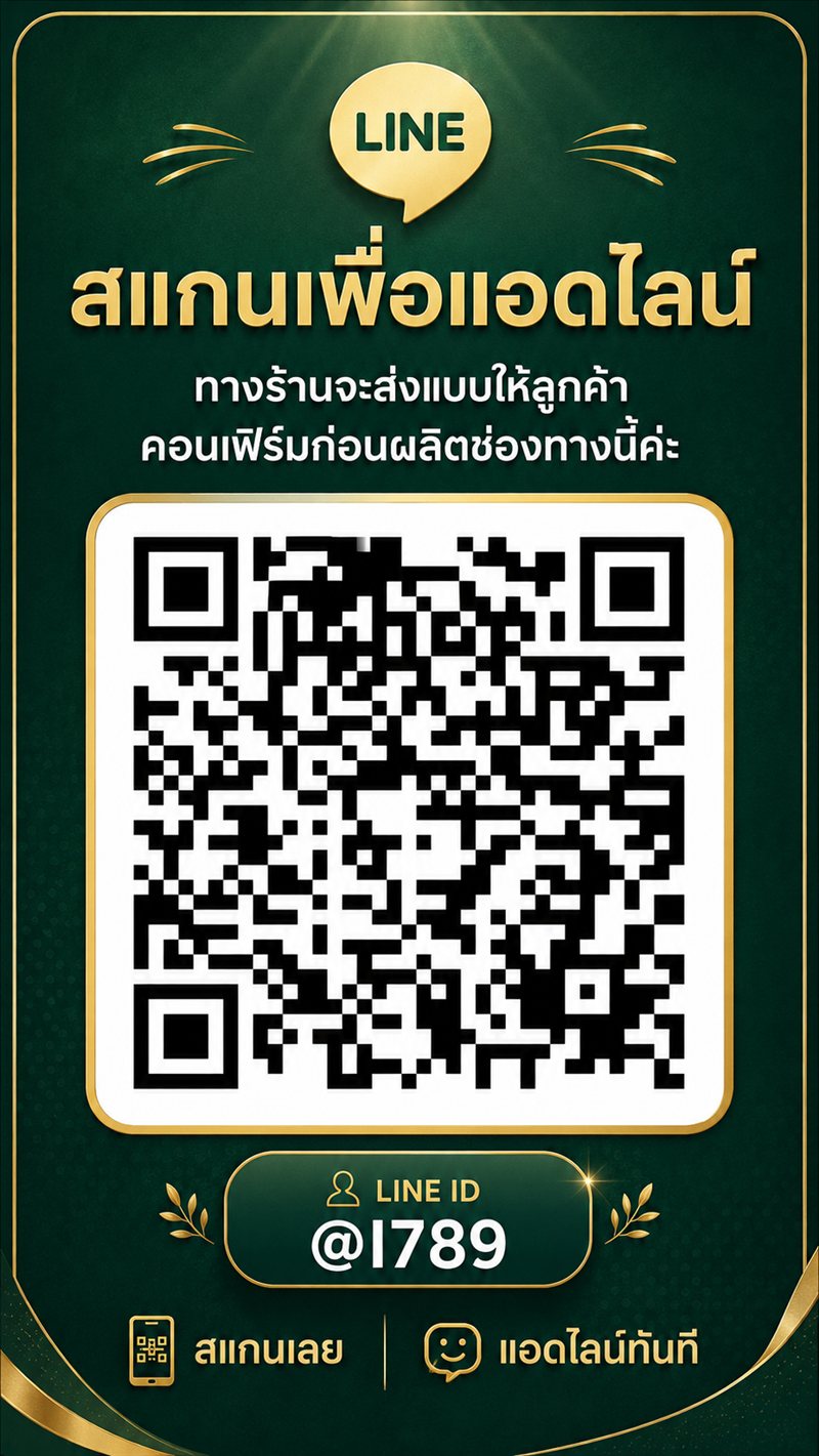 LINE QR Code - @i789